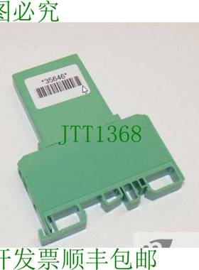 原装供应凤凰城联系电话2944203 EMG继电器模块电源连接器