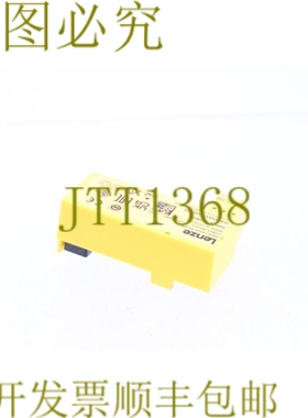 原装供应LENZE I5MASAV000000S 安全模块！ ！