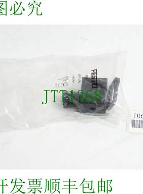 原装供应694436 PEV 罐/