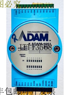 原装供应ADVECH 数据采集模块 ADAM-4051 隔离数字输入模块
