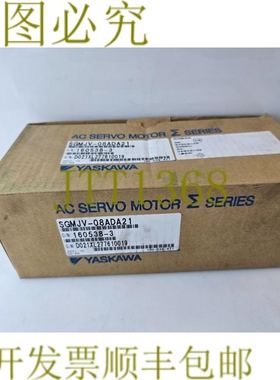 原装供应SGMJV-08ADA21 2021