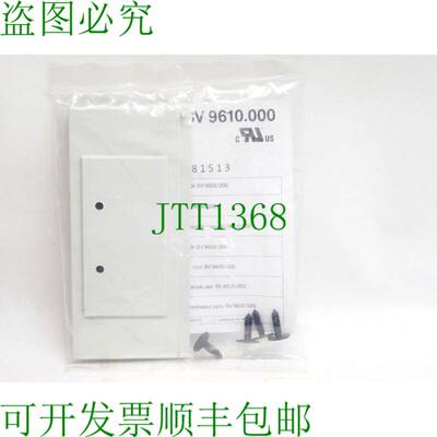 原装供应威图 SV9610.000 端盖 / 新