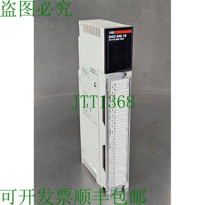原装供应 140DAO84010 24/115VAC 输出 TSX 数量模块 Lo