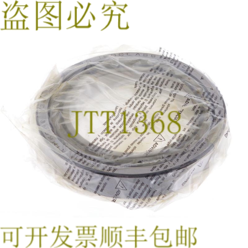 原装供应TIMKEN 32019X 带状滚轮轴承！ ！