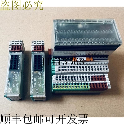 原装供应 XFL 521B+XSL5112