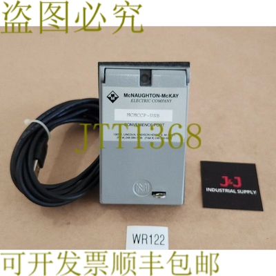 原装供应新 McNAUGTON-McKAY Company MCMCCP-USB 便利端口 +