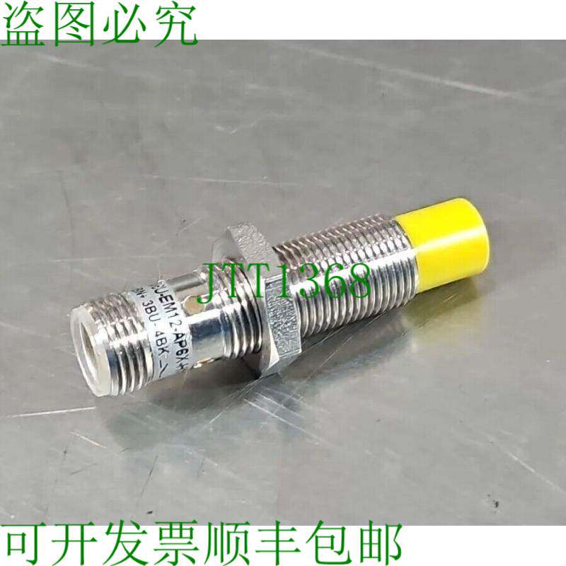 原装供应图尔克 NI8U-M12-AP6X-H1141 电感接近传感器。 Loc5E-20