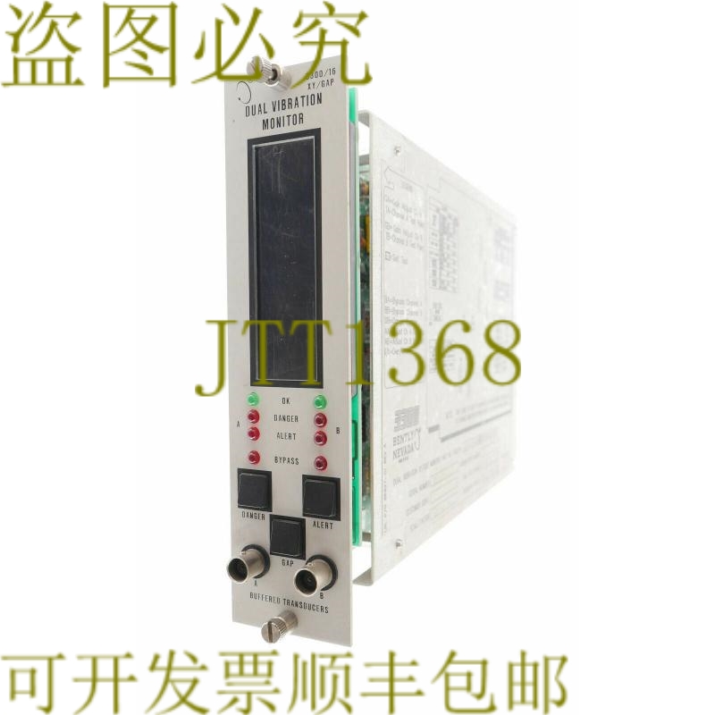 原装供应本特利内华达 3300/16 XY/GAP 330016 XYGAP