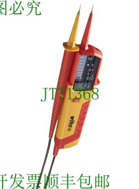 原装供应Wiha SB 255-15 eMobility 12 - 1,000 V 交流 CAT IV