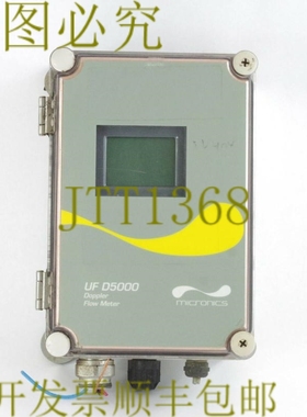 原装供应Micronics UF D5000 多普勒流量计