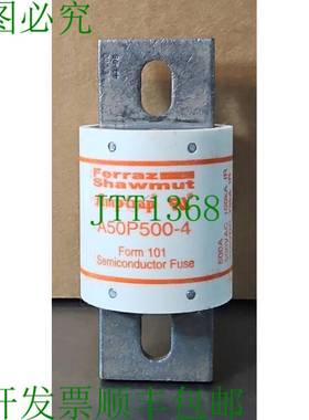 原装供应Ferraz Shawmut A50P500-4 熔断器 500A 500V 盒带 4 loc