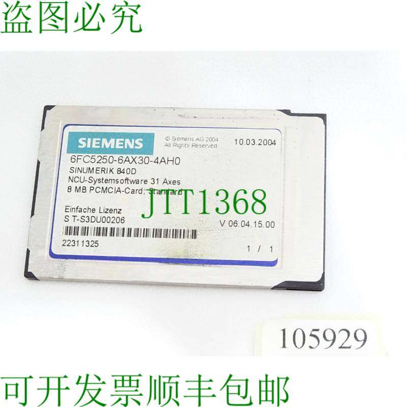 原装供应8MB PCMCIA 卡 6FC5250-6AX30-4AH0 NCU 系统