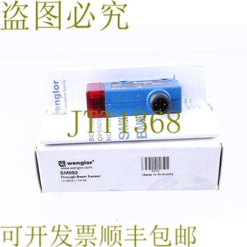 原装供应WENGLOR SM982 穿光束传感器！ ！