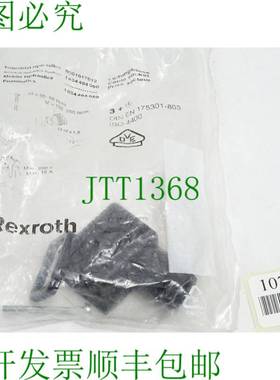 原装供应力士乐电缆插座 R901017012 /