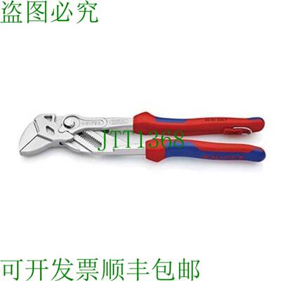 原装供应克尼佩克斯 86 05 250 TBK 8605250TBK