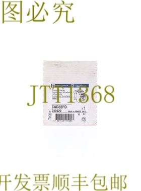 原装供应TELEMECANIQUE CAD32FD 040420 110V 直流电！ ！