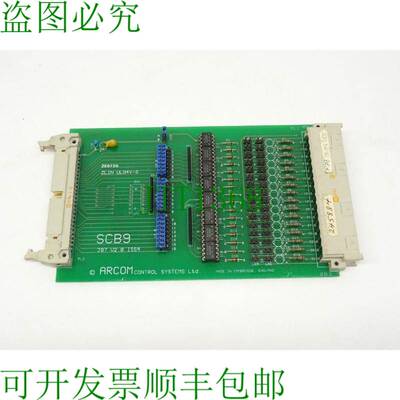 原装供应ARCOM版本SCB9 J87 V2.0