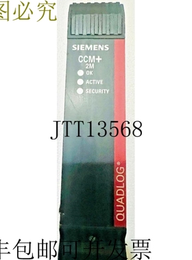 原装供应QLCCM22AAN 关键控制模块 CCM+2M 0.6 AMP 24 VDC