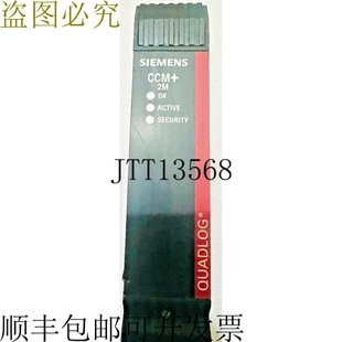 原装供应QLCCM22AAN 关键控制模块 CCM+2M 0.6 AMP 24 VDC