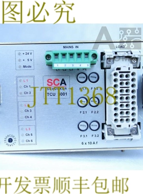 原装供应SCA SCHUCKER TCU 3001 TCU3001 8900.0002