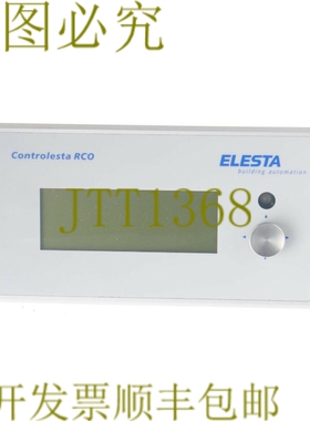 原装供应埃莱斯塔控制器 RCO 640C-S RCO640CS 151944