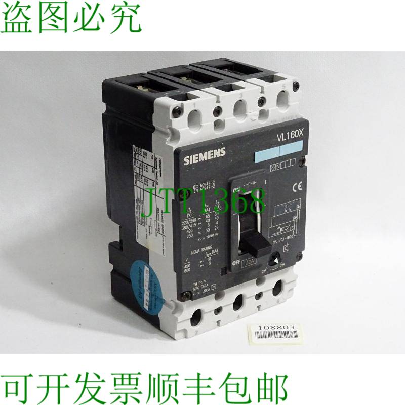 原装供应3VL1703-1DD33-0AA0支架