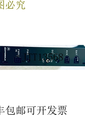 原装供应型号 MOSCAD-L FPN5555B