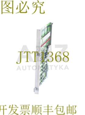原装供应WF695 6FM1680-2FA00 WF695 6FM16802FA00