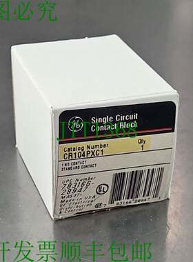 原装供应CR104PXC1 带手指保护 接触块。 Loc4C-19 银色