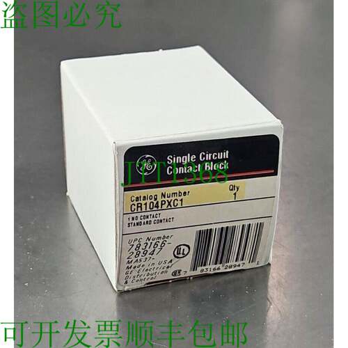 原装供应CR104PXC1 带手指保护 接触块。 Loc4C-19 银色