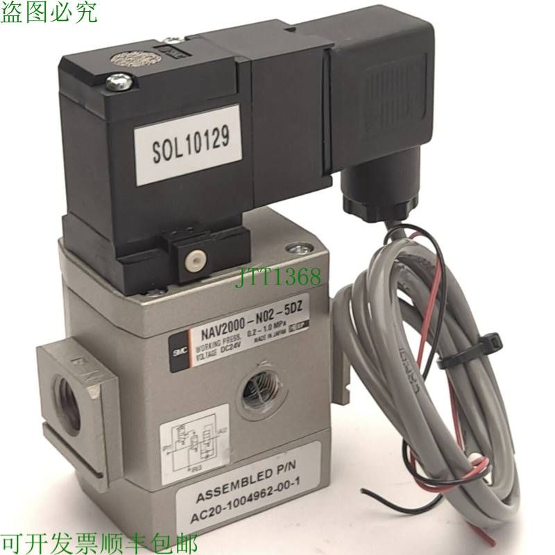 原装供应SMC NAV2000-N02-5DZ 车身端口软启动阀,0.2-1MPa,24VDC