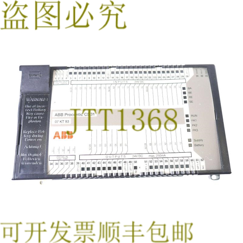 原装供应 PROCONTIC CS31 07KT93 GJR5251300R0101