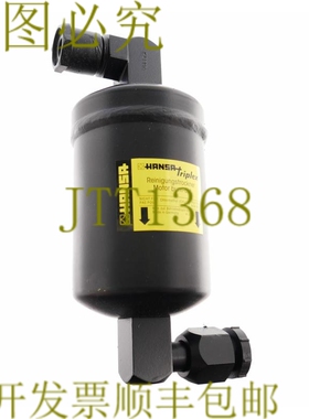 原装供应HANSA TRIPLEX 122116 氯甲基 CH3CL 发动机！ ！