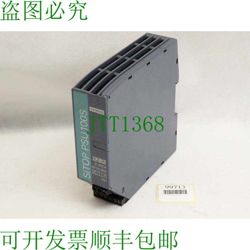 原装供应Sitop PSU100S电源6EP1332-2BA20