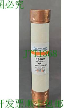 原装供应Ferraz Shawmut TRS40R 熔断器 Tri-Onic 40A 600VAC/300