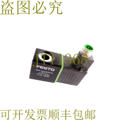原装供应费斯托 34411 MSFG-24/42-50/60-0D + 穆尔 7000-42031