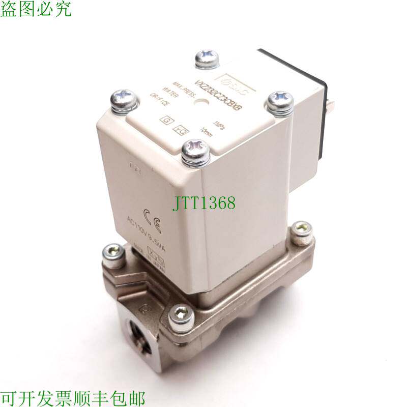 原装供应SMC VXZ232CZ3CBXB 电磁阀,2 端口 N/C,110VAC,1.0MPa,1/