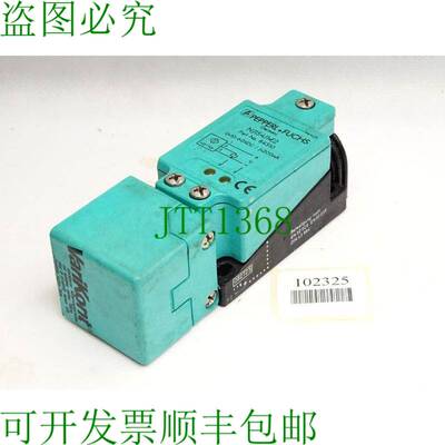 原装供应位置 NJ15+U1+E2 84510 位置