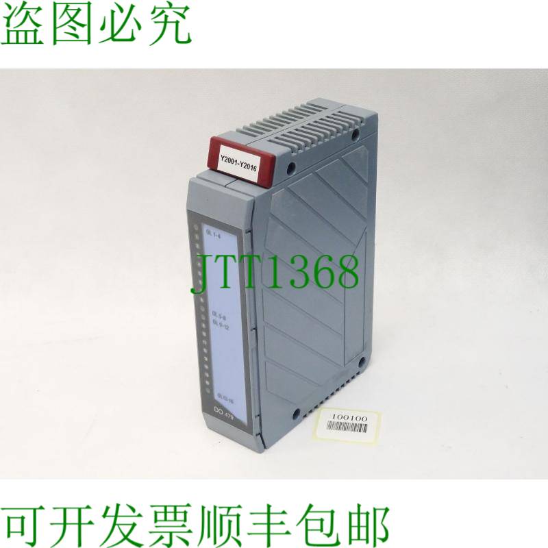 原装供应B&R 3DO479.6 Rev.G0 2005 数字音频模块