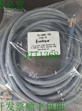 原装供应VERTIQUE VQ-COMS-20M 逻辑控制器电缆 Loc 5K