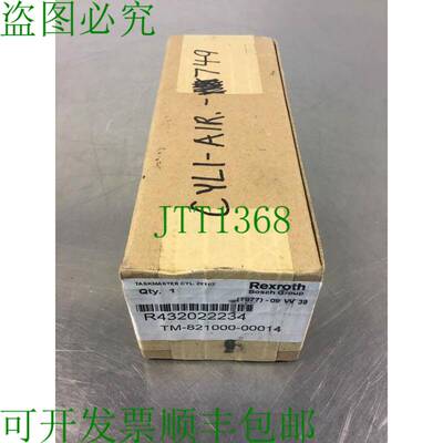 原装供应REXROTH /  TM-821000-00014 Taskmaster 圆筒式真