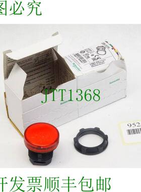 原装供应电气宽度红色 ZB5AV04 090809 / 吸入: 2件 /