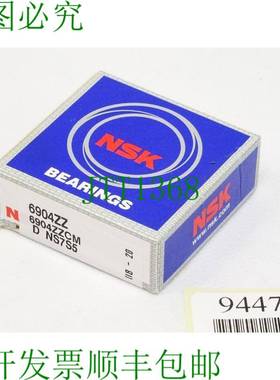 原装供应NSK轴承 深沟球轴承 6904ZZ 6904ZZCM /