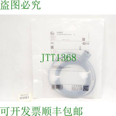 原装供应易福门电子 IL5003 / ILA3002-BPKG/MITTIG/PH RT /