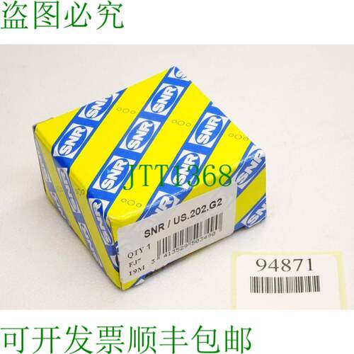 原装供应SNR 变压器 US202G2 US.202.G2 US-202-G2 /