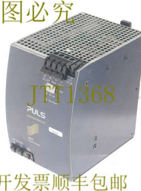 原装供应普尔世 QS20.241 QS20241 电源供应