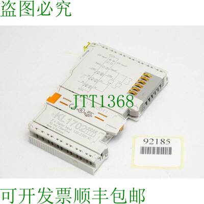 原装供应倍福KL1702