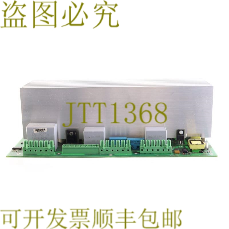 原装供应威猛PRODRIVE V1.2