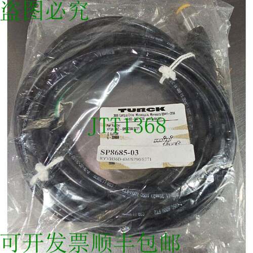 原装供应图尔克 RYVH 36D -6MS 760/S771 逻辑控制器电缆 Loc 5K