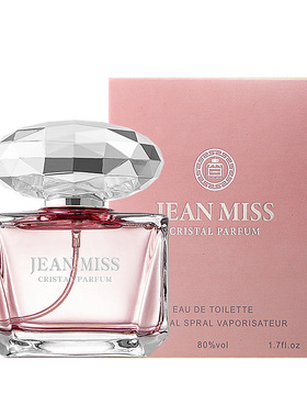 晶钻女士香水清新自然持久淡香水学生50ml women perfume